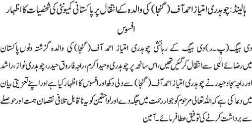 News in Detail