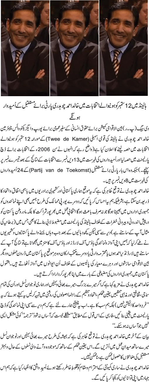 News in Detail