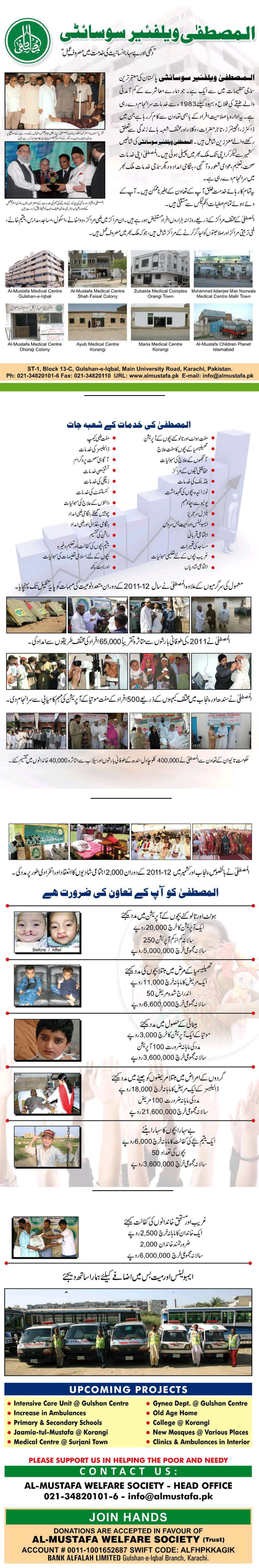 News in Detail