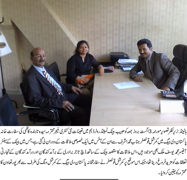 News in Detail