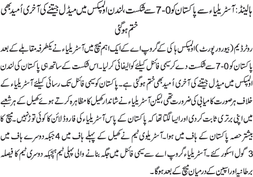 News in Detail