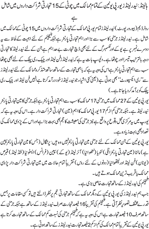 News in Detail
