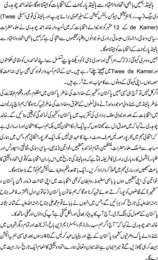 News in Detail