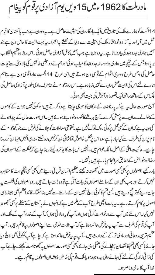 News in Detail