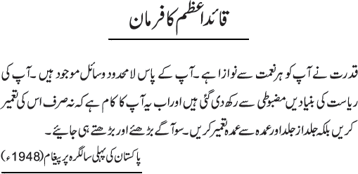 News in Detail