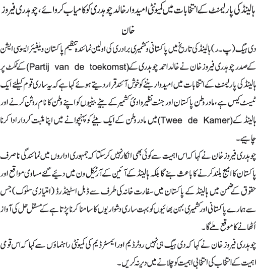 News in Detail