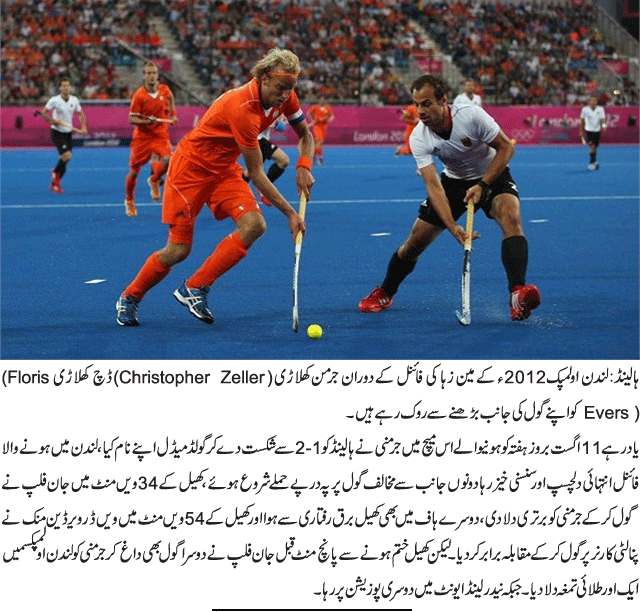 News in Detail