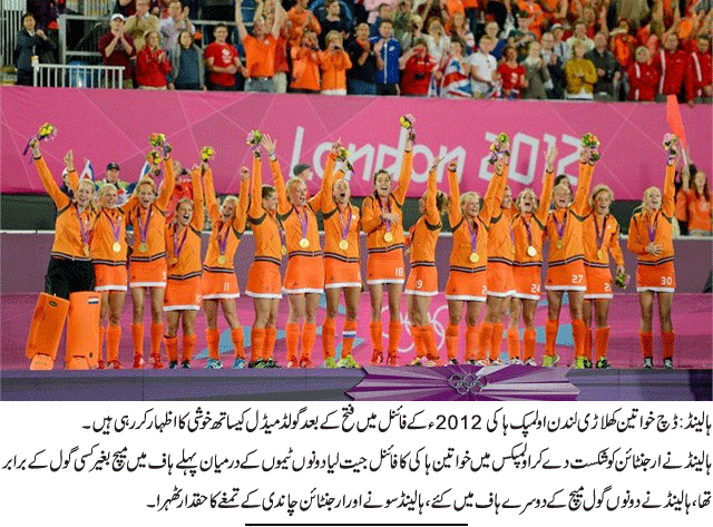 News in Detail