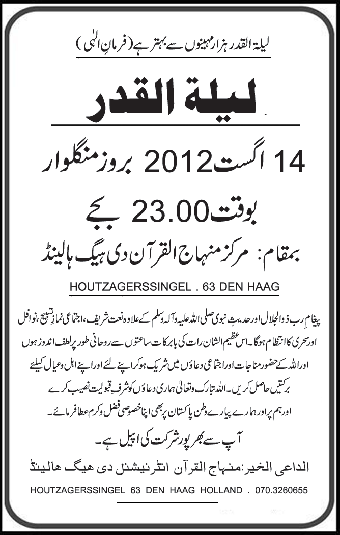 News in Detail