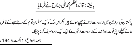 News in Detail