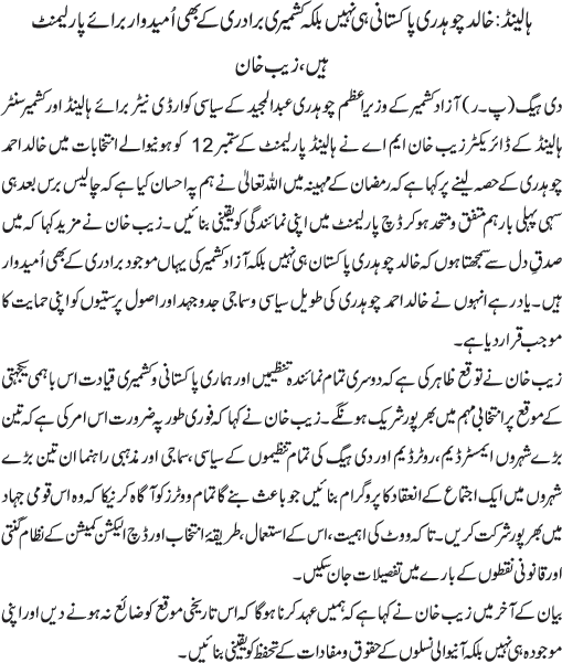 News in Detail