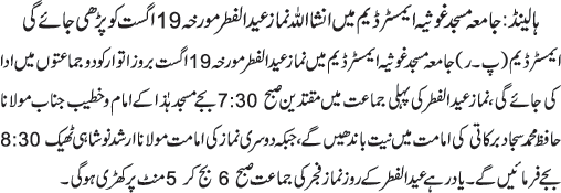News in Detail