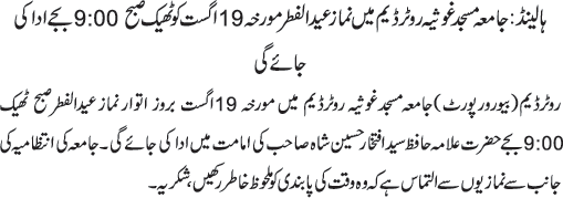 News in Detail