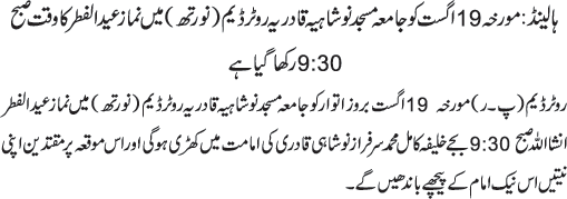 News in Detail