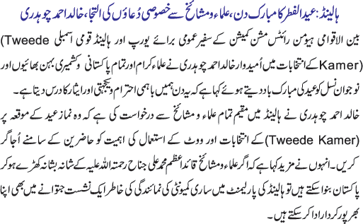 News in Detail