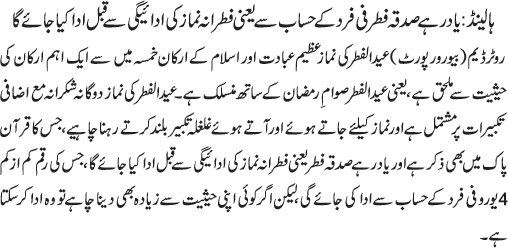 News in Detail