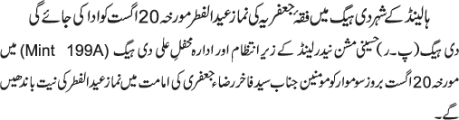 News in Detail