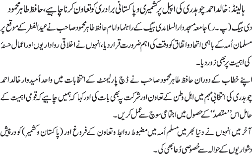 News in Detail