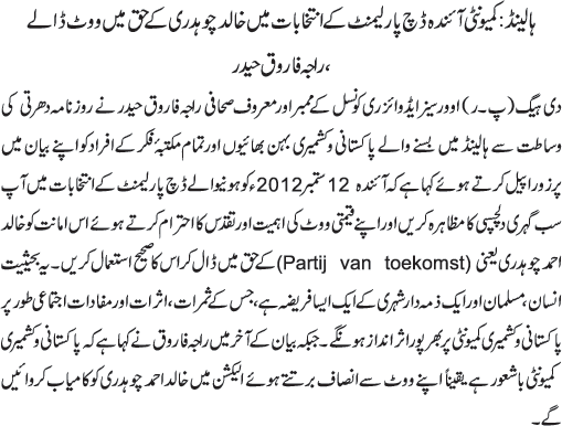 News in Detail