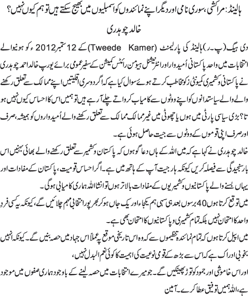 News in Detail