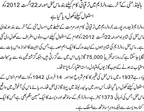 News in Detail