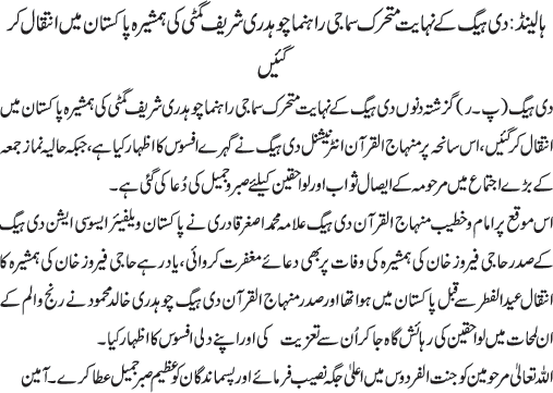 News in Detail