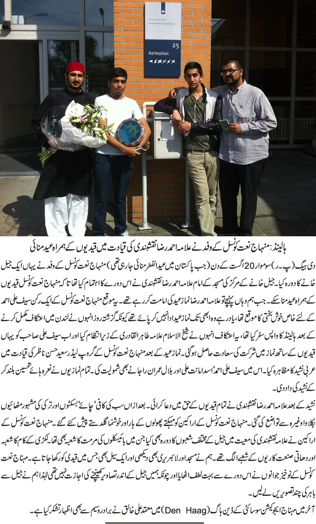 News in Detail