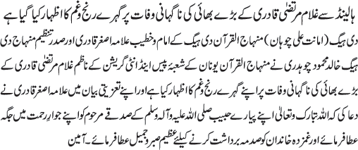 News in Detail