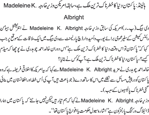 News in Detail