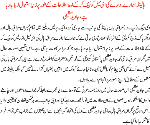 News in Detail