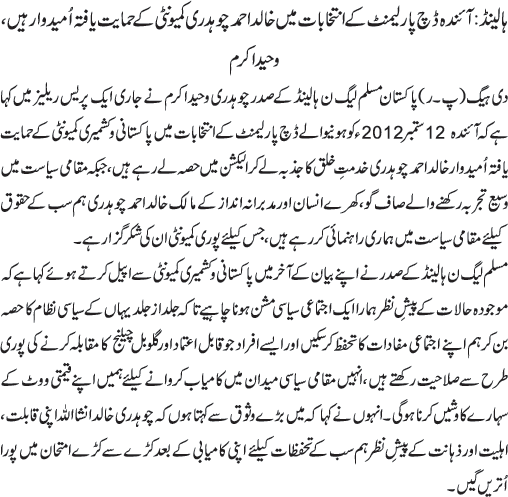 News in Detail