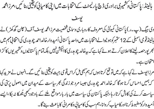 News in Detail
