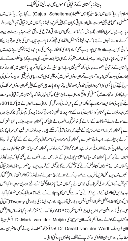 News in Detail