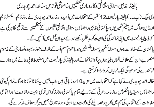 News in Detail