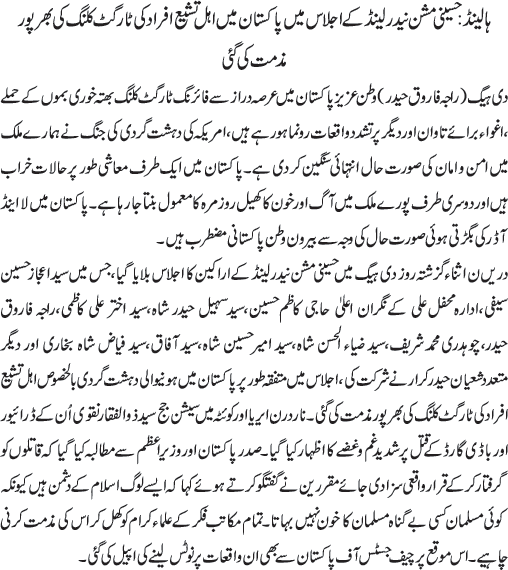 News in Detail