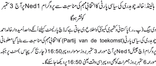 News in Detail