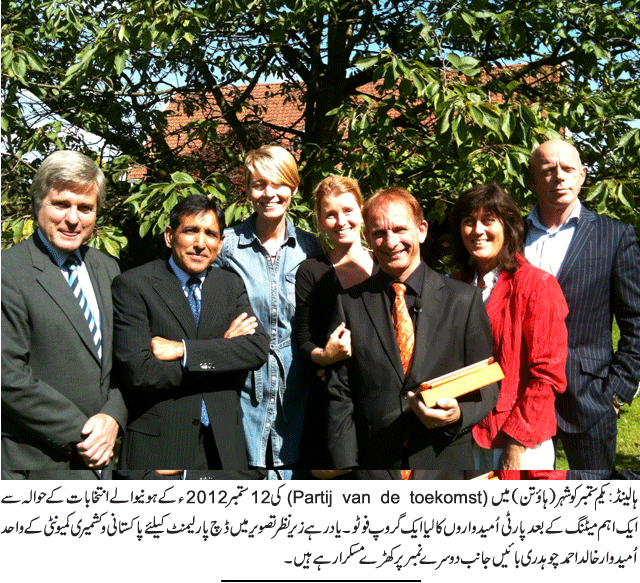 News in Detail