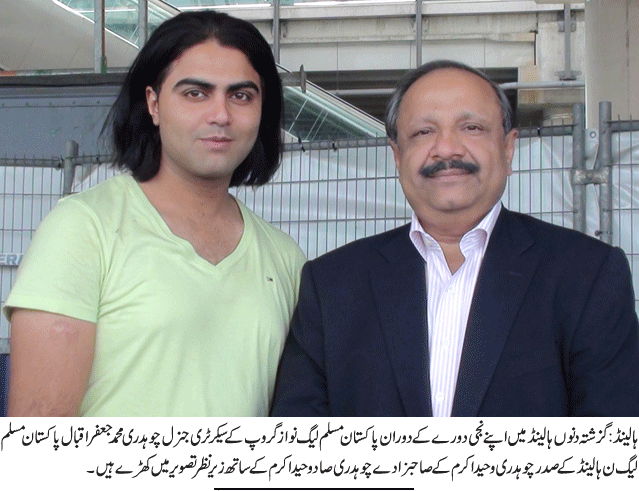 News in Detail