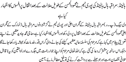 News in Detail