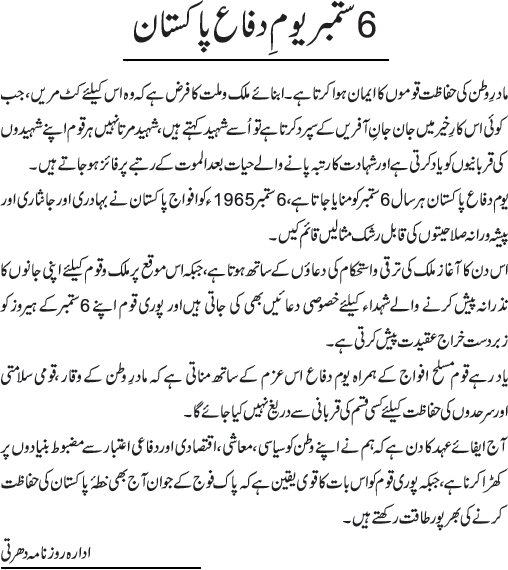 News in Detail