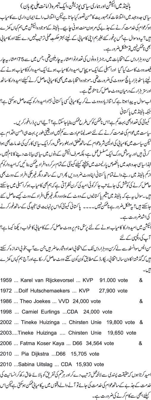 News in Detail