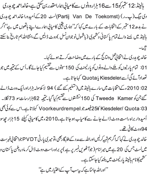News in Detail