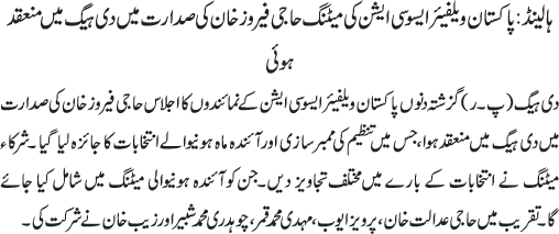 News in Detail