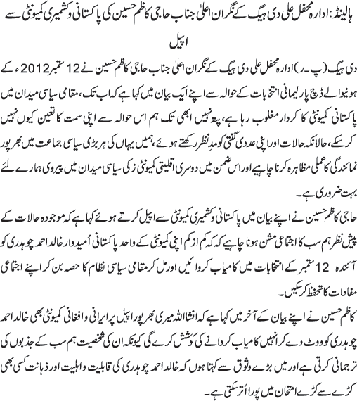 News in Detail