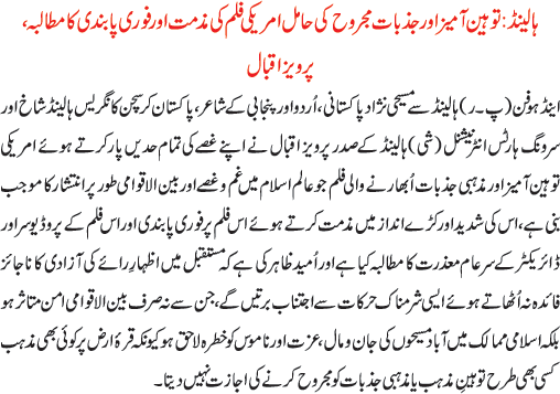 News in Detail
