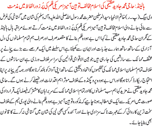 News in Detail