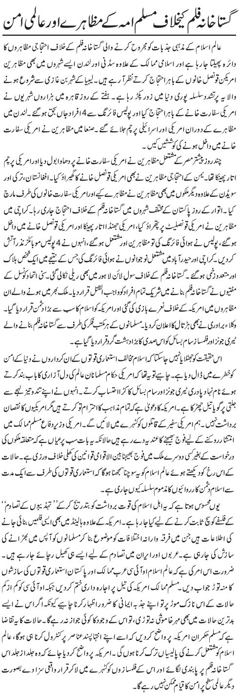 News in Detail