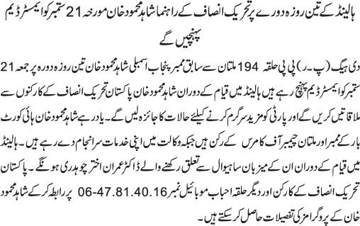 News in Detail