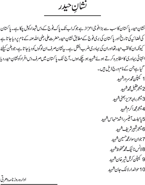News in Detail