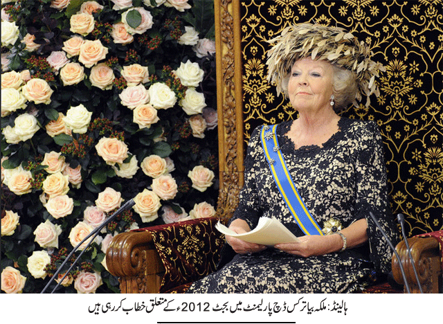 News in Detail